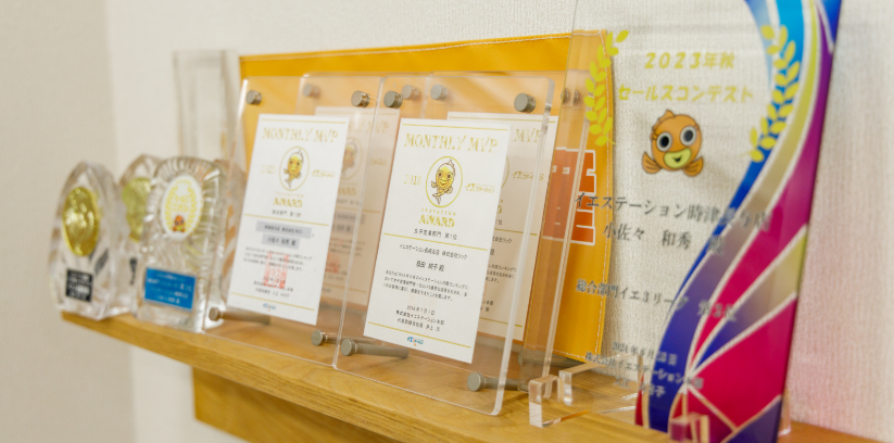 イエステーションに加盟