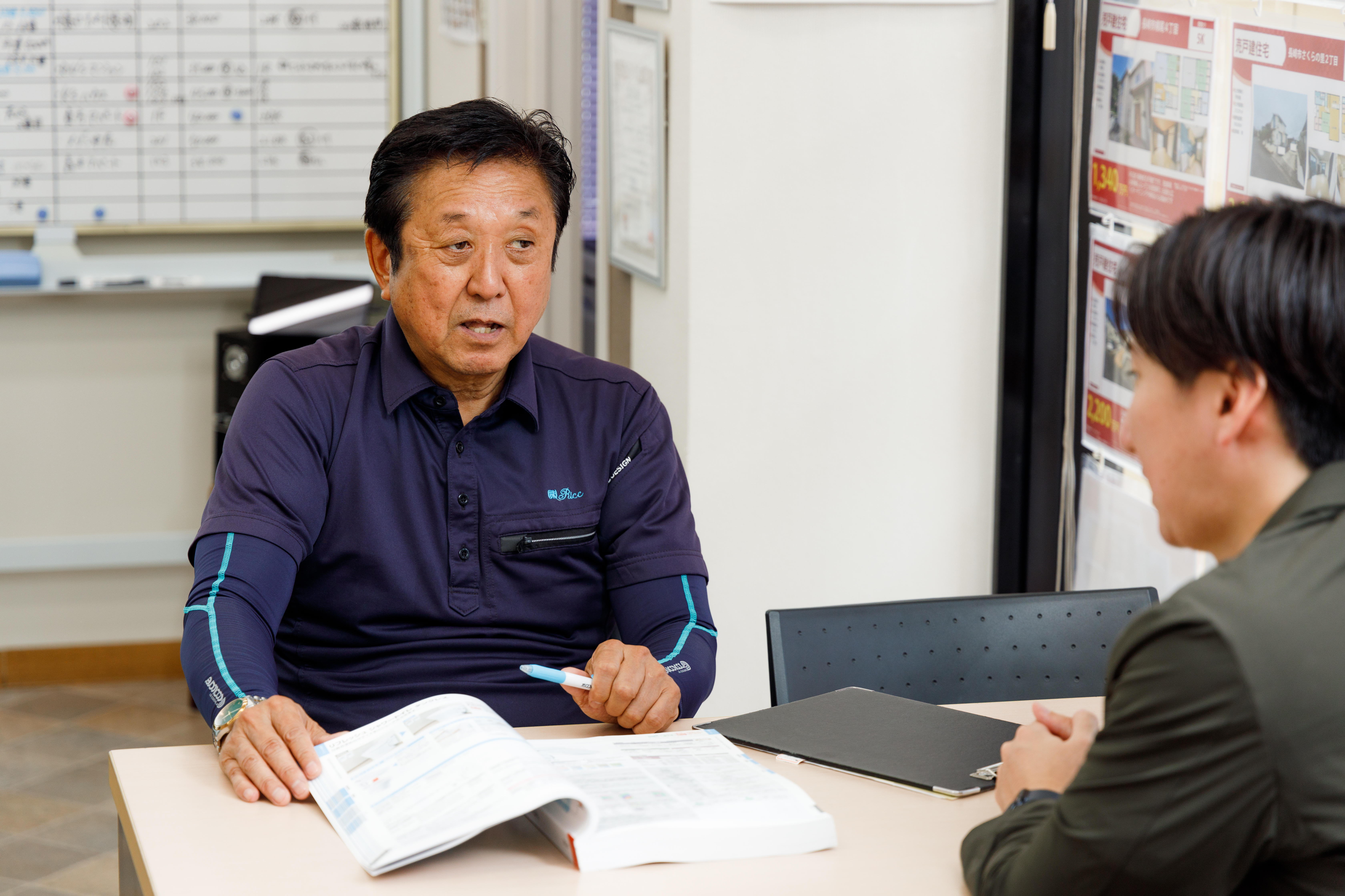 不動産賃貸の仕事を知る